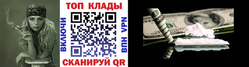 Наркошоп купить Галлюциногенные грибы Меф КОКАИН ГАШИШ Бошки Шишки АМФ Жуков