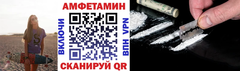 АМФ VHQ  Купить  Жуков 