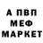 Метадон VHQ neon199r
