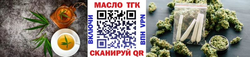 Печенье с ТГК конопля  Купить  Жуков 