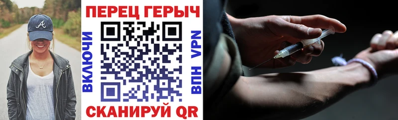 ГЕРОИН герыч  Купить где  Жуков 