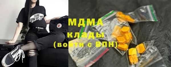 альфа пвп VHQ Горнозаводск