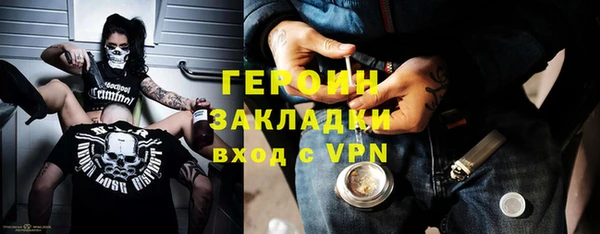 альфа пвп VHQ Горнозаводск