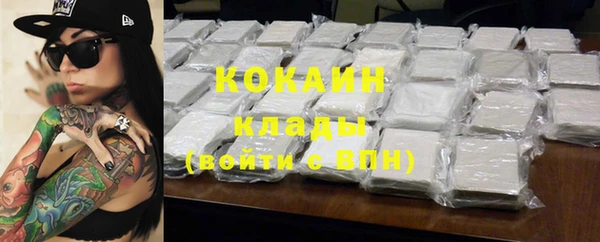 соль курить ск Гусиноозёрск