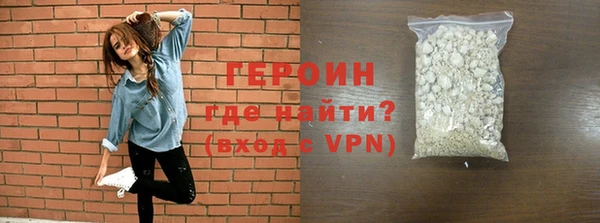 дживик Горняк