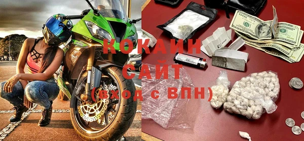 альфа пвп VHQ Горнозаводск