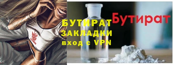 экстази Горно-Алтайск