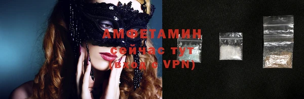 экстази Горно-Алтайск
