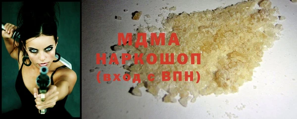 альфа пвп VHQ Горнозаводск