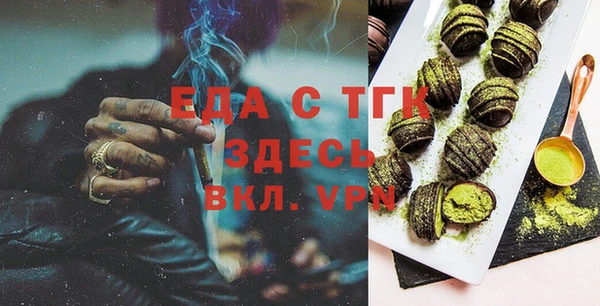 экстази Горно-Алтайск