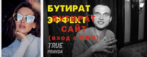 альфа пвп VHQ Горнозаводск
