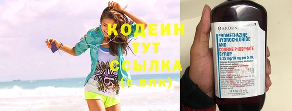 альфа пвп VHQ Горнозаводск