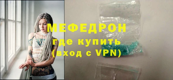 дживик Горняк