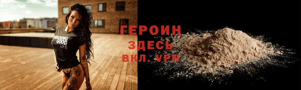 дживик Горняк