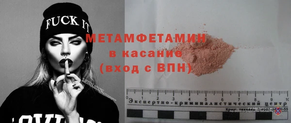 альфа пвп VHQ Горнозаводск