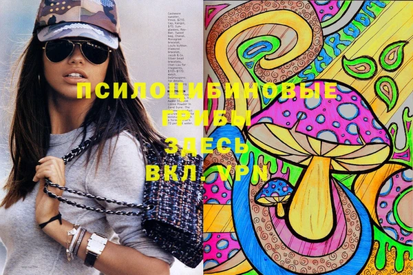 альфа пвп VHQ Горнозаводск