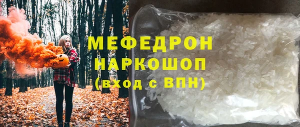 экстази Горно-Алтайск