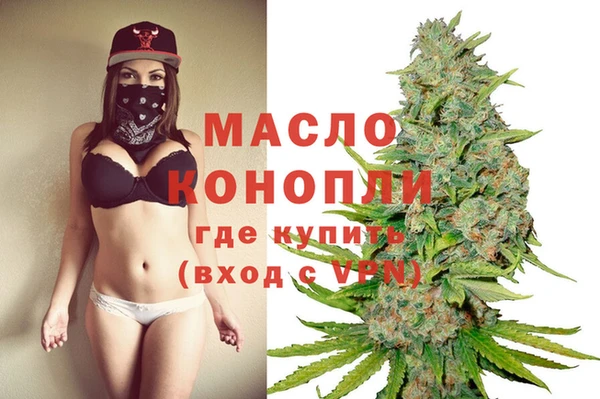 экстази Горно-Алтайск