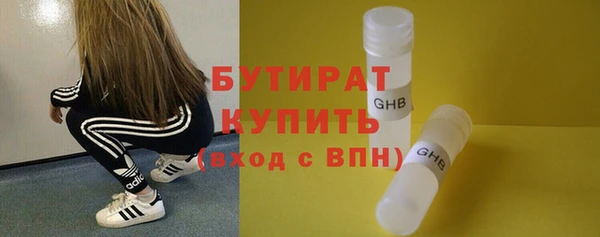 экстази Горно-Алтайск
