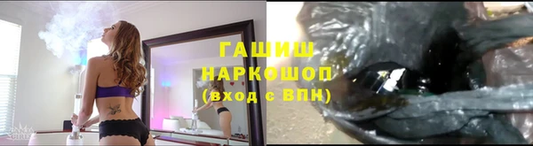 экстази Горно-Алтайск