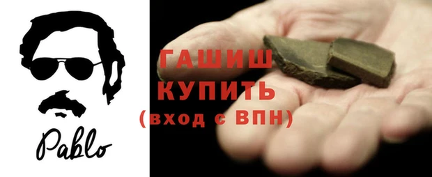 альфа пвп VHQ Горнозаводск