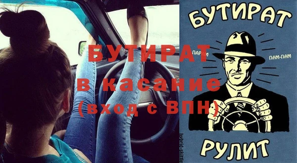 экстази Горно-Алтайск