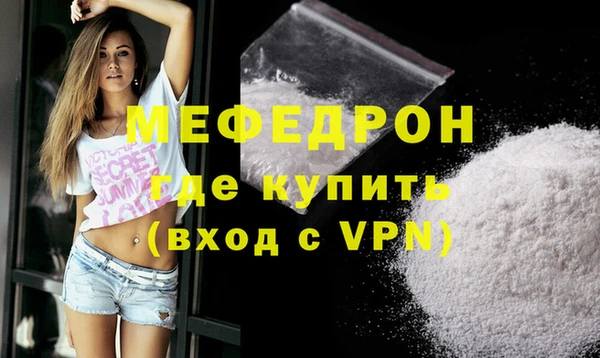 дживик Горняк