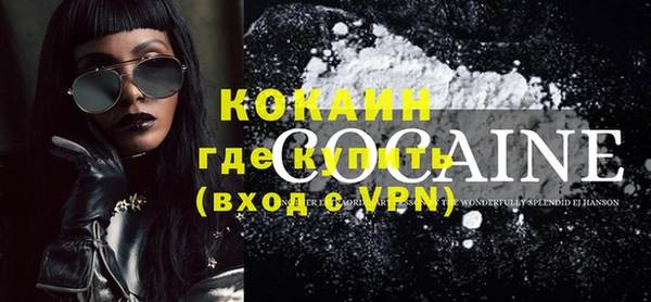 альфа пвп VHQ Горнозаводск