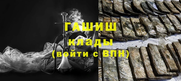 экстази Горно-Алтайск