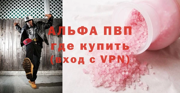 экстази Горно-Алтайск