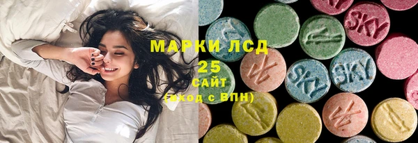 альфа пвп VHQ Горнозаводск