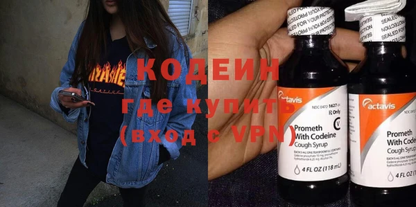 экстази Горно-Алтайск