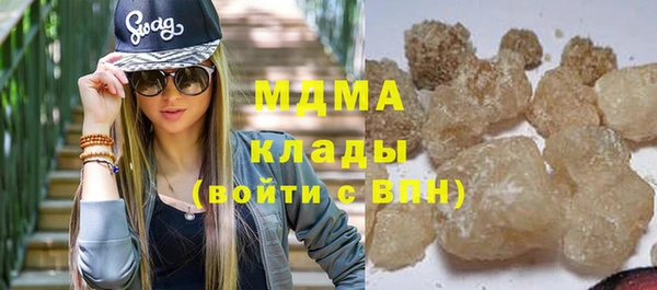 экстази Горно-Алтайск
