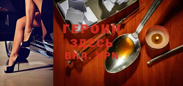 альфа пвп VHQ Горнозаводск