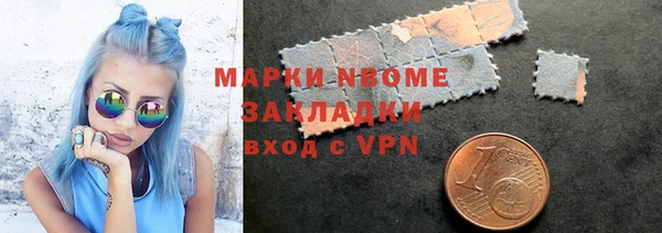 альфа пвп VHQ Горнозаводск