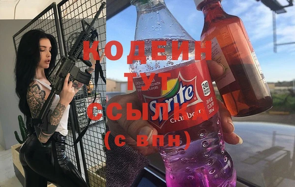 альфа пвп VHQ Горнозаводск
