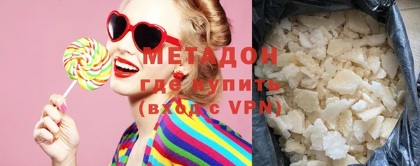 экстази Горно-Алтайск
