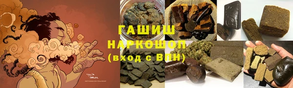 альфа пвп VHQ Горнозаводск