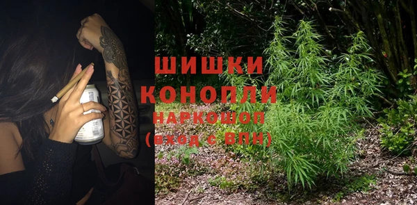 экстази Горно-Алтайск