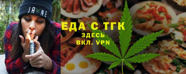 экстази Горно-Алтайск