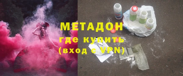 экстази Горно-Алтайск