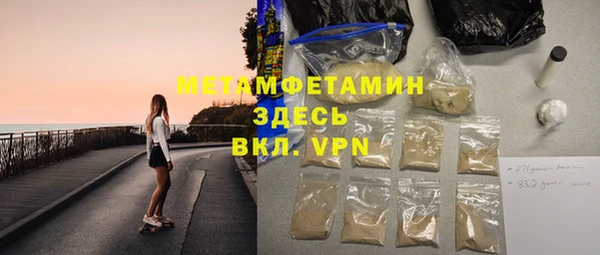 каннабис Гусь-Хрустальный