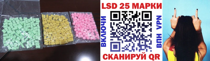 Купить закладки Жуков Лсд 25 экстази ecstasy