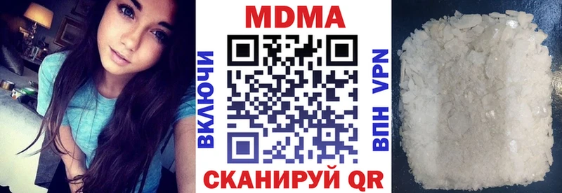 MDMA crystal Купить Жуков