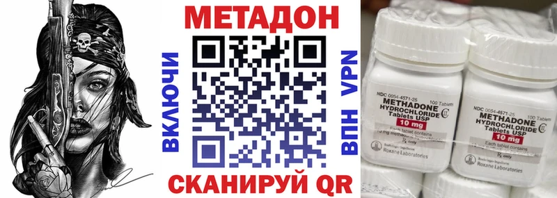 Купить где Жуков Метадон мёд