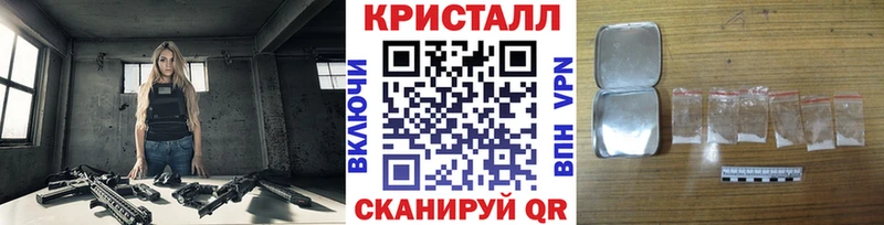 Первитин Methamphetamine  Купить  Жуков 