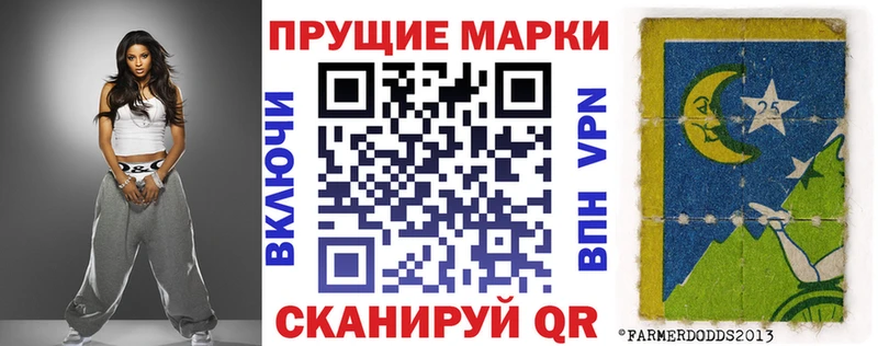 Купить закладки  Жуков  Марки 25I-NBOMe 1,5мг 