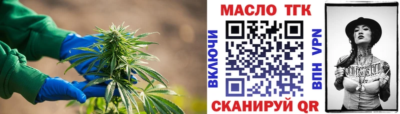 Дистиллят ТГК вейп  Купить  Жуков 